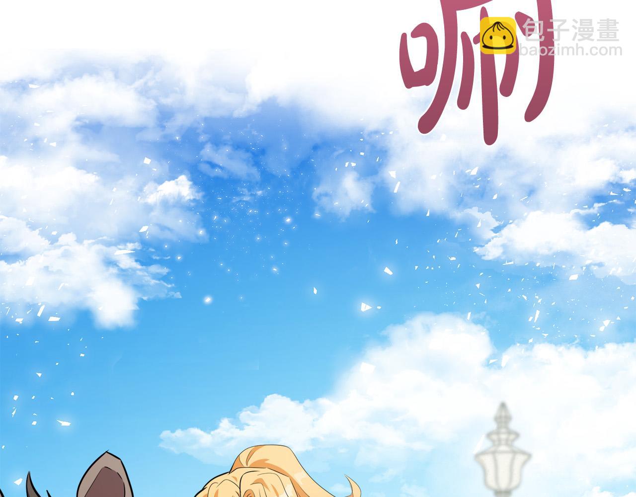 惡女的王座 - 第106話 魂牽夢繞(1/5) - 4