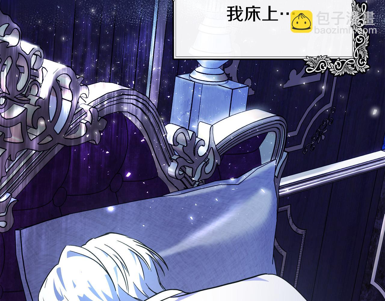 惡女的王座 - 第106話 魂牽夢繞(1/5) - 4