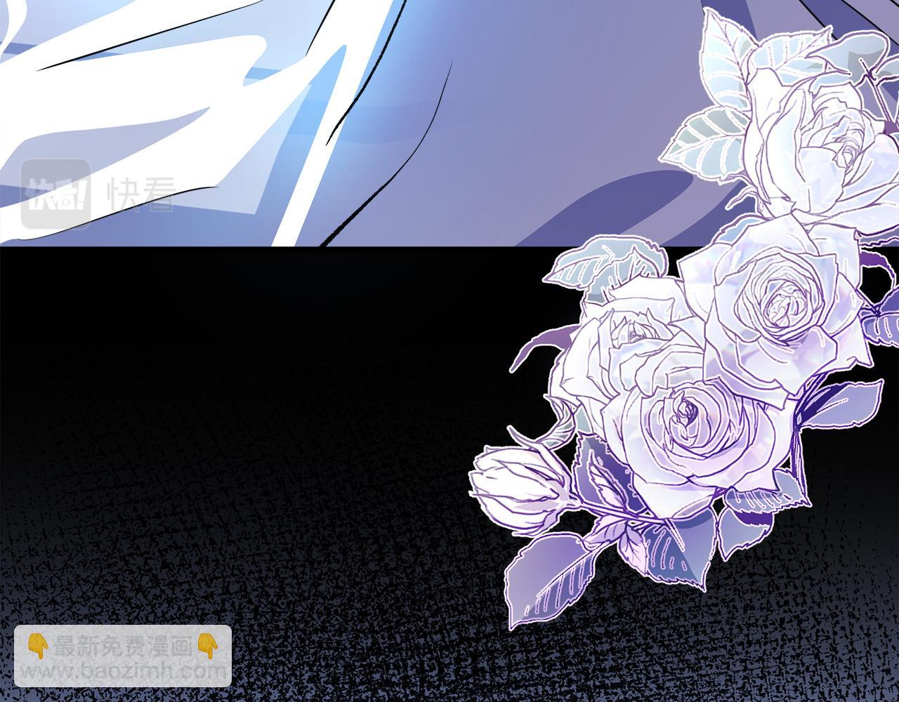 惡女的王座 - 第106話 魂牽夢繞(2/5) - 5