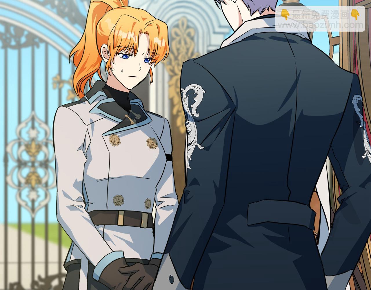 惡女的王座 - 第106話 魂牽夢繞(2/5) - 8