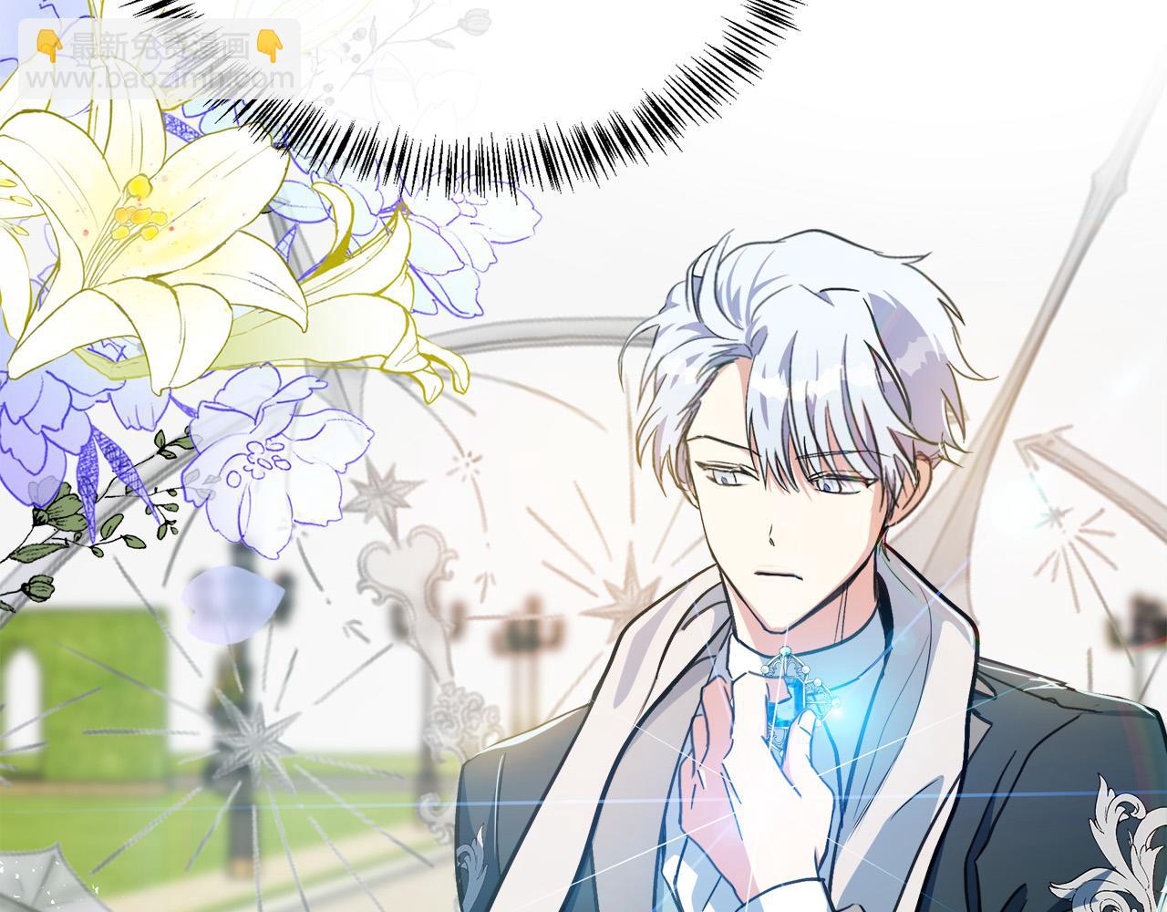 惡女的王座 - 第106話 魂牽夢繞(2/5) - 6