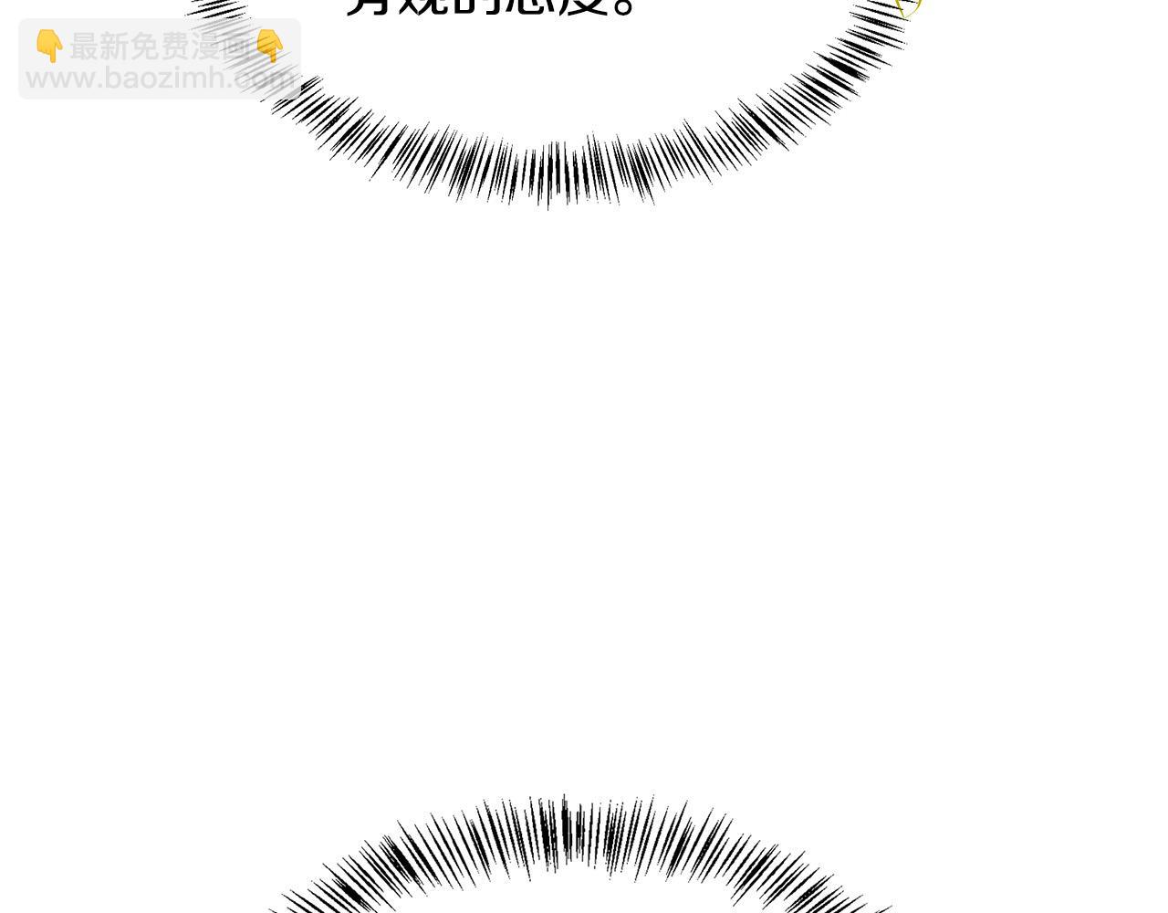 惡女的王座 - 第106話 魂牽夢繞(2/5) - 1