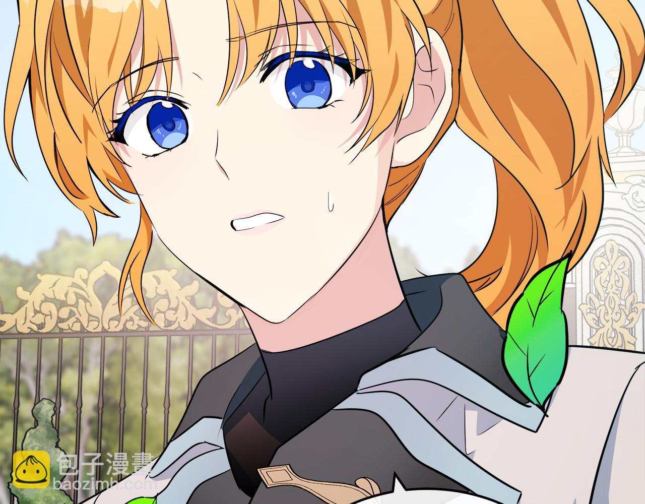 惡女的王座 - 第106話 魂牽夢繞(1/5) - 1