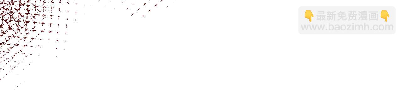 惡女的王座 - 第106話 魂牽夢繞(2/5) - 7