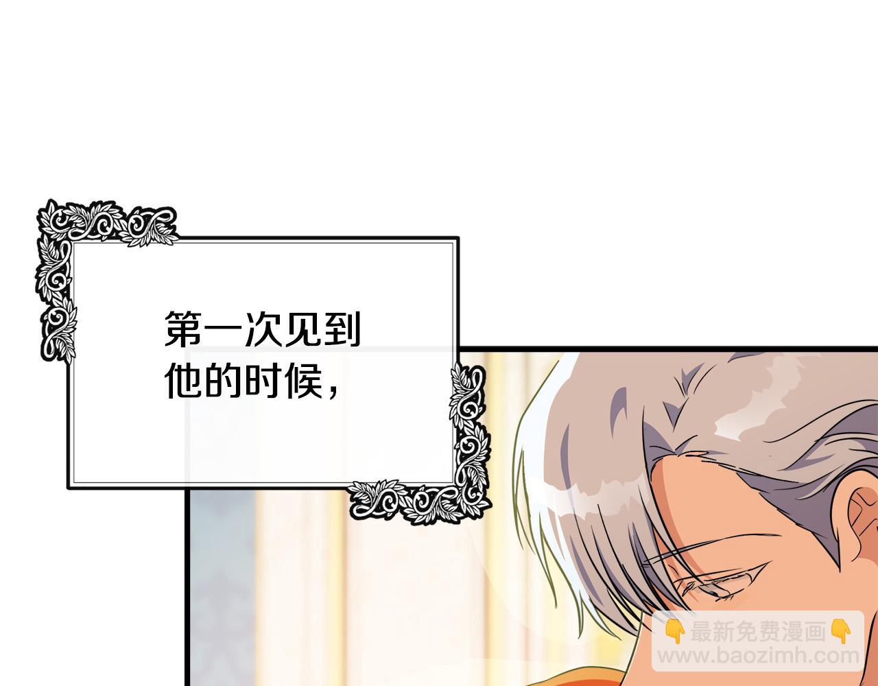 惡女的王座 - 第106話 魂牽夢繞(2/5) - 8