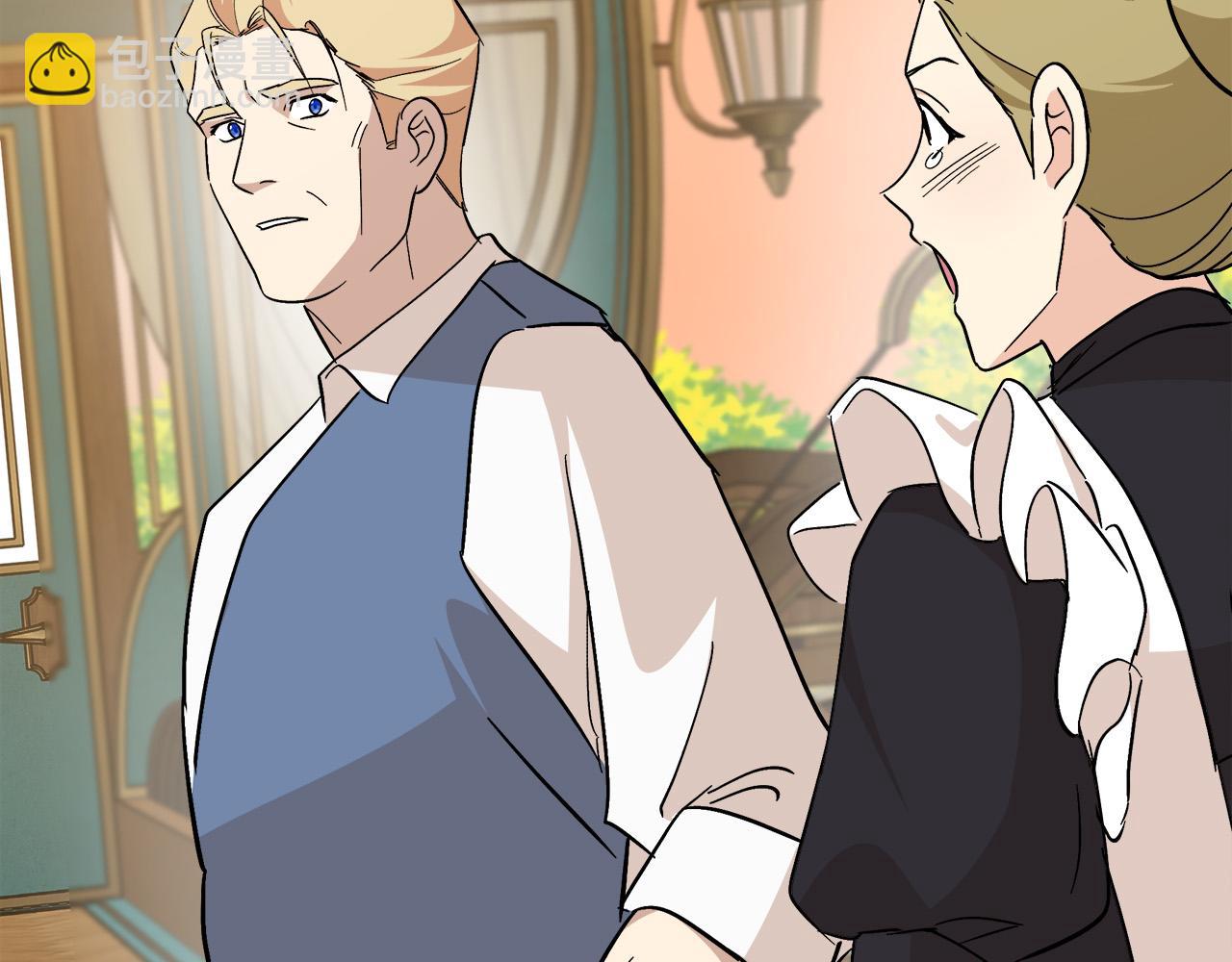 惡女的王座 - 第108話 救人的代價(3/5) - 1