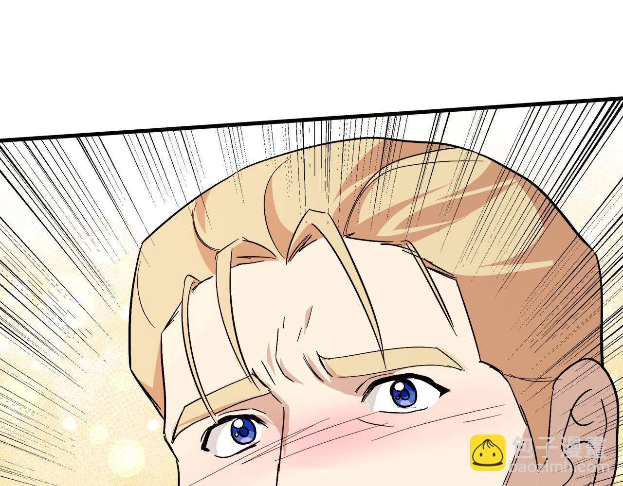 惡女的王座 - 第108話 救人的代價(3/5) - 3