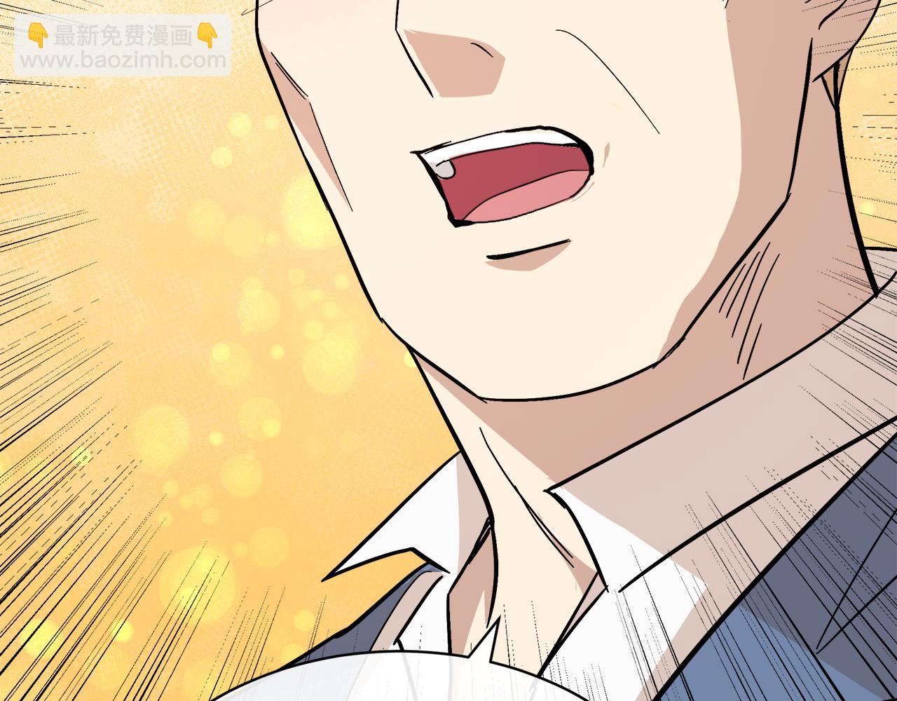 惡女的王座 - 第108話 救人的代價(3/5) - 4