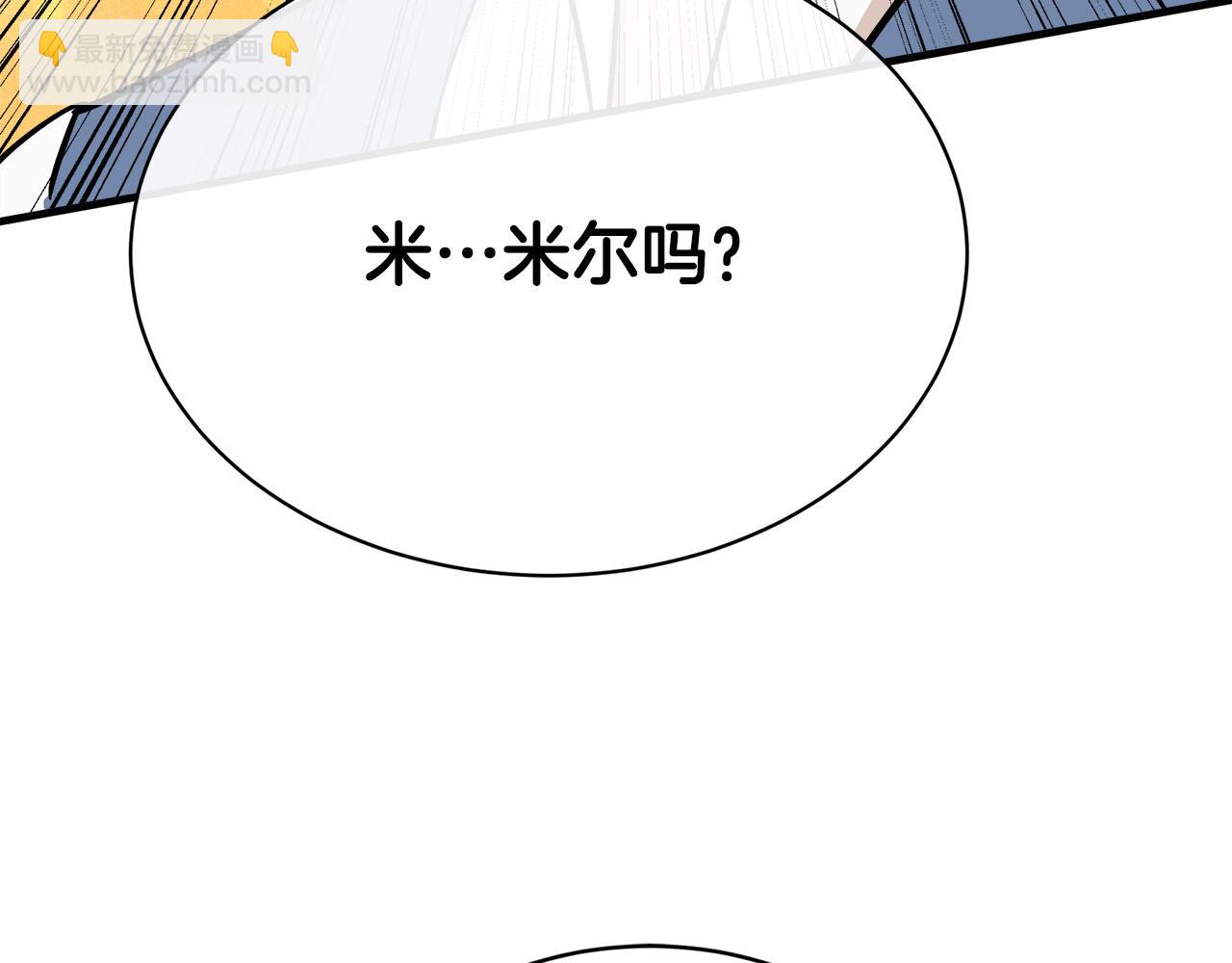 惡女的王座 - 第108話 救人的代價(3/5) - 5