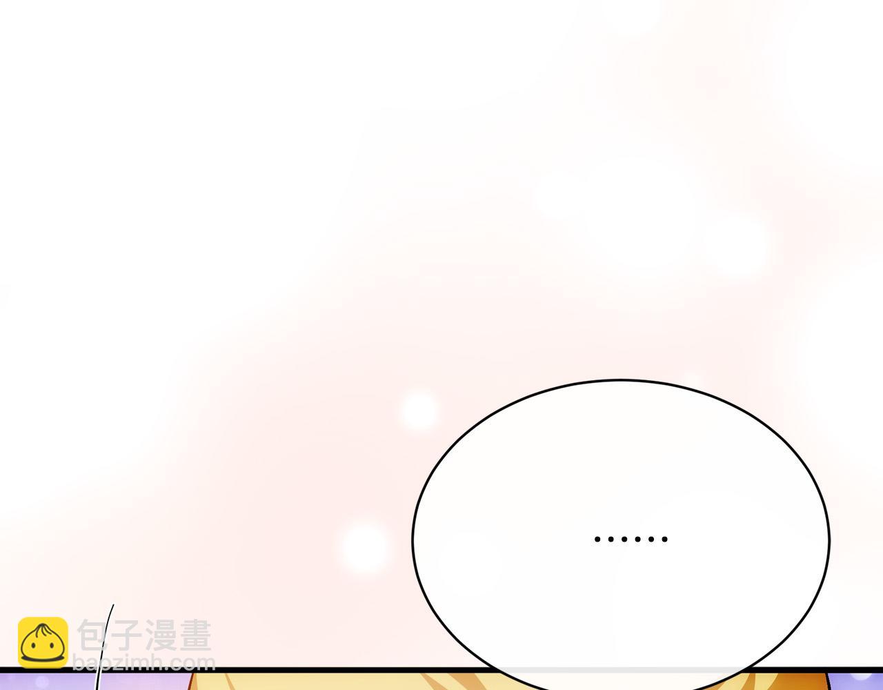 惡女的王座 - 第108話 救人的代價(3/5) - 8