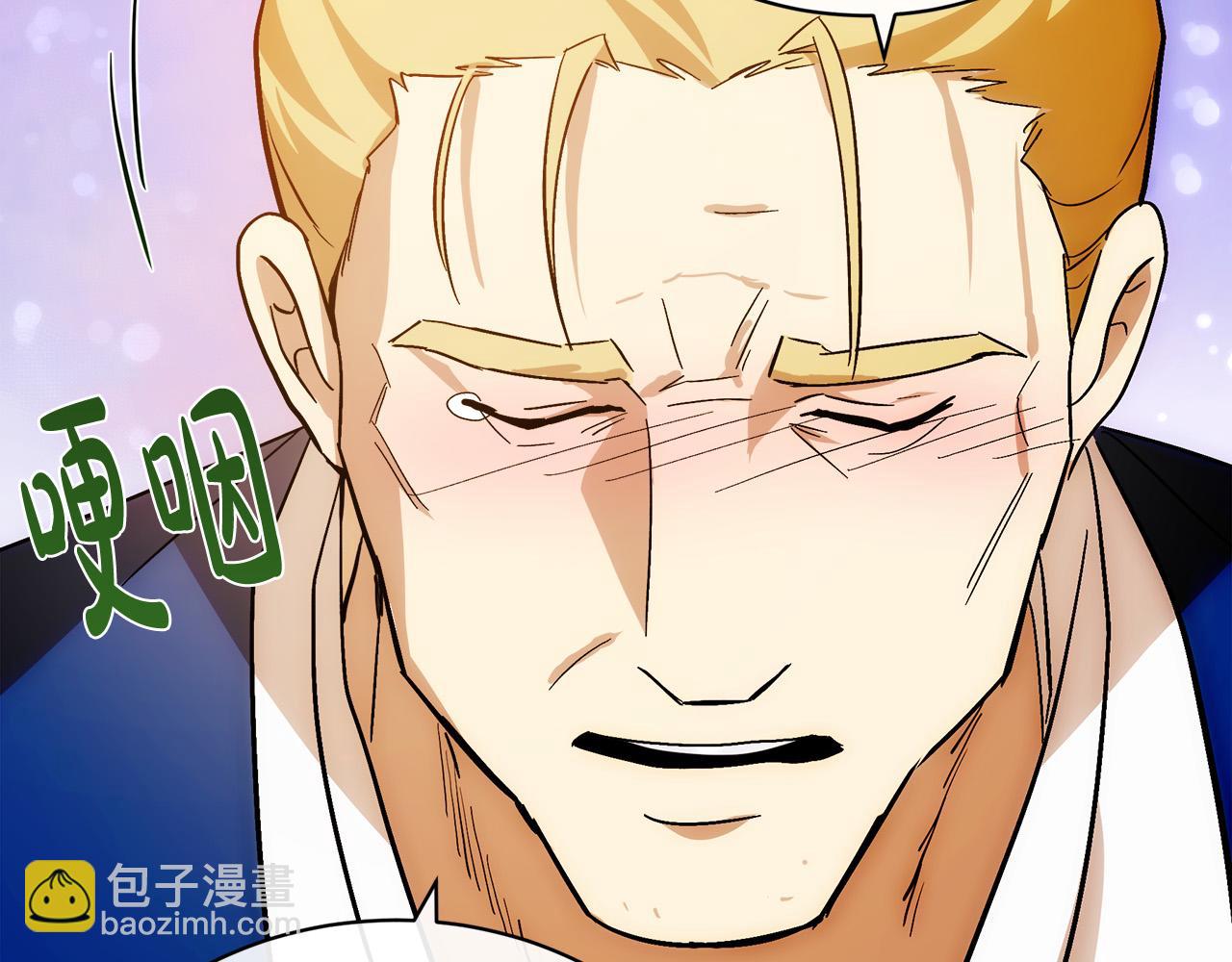 惡女的王座 - 第108話 救人的代價(3/5) - 1