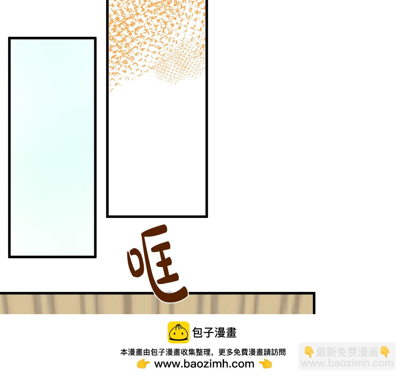 惡女的王座 - 第108話 救人的代價(3/5) - 2