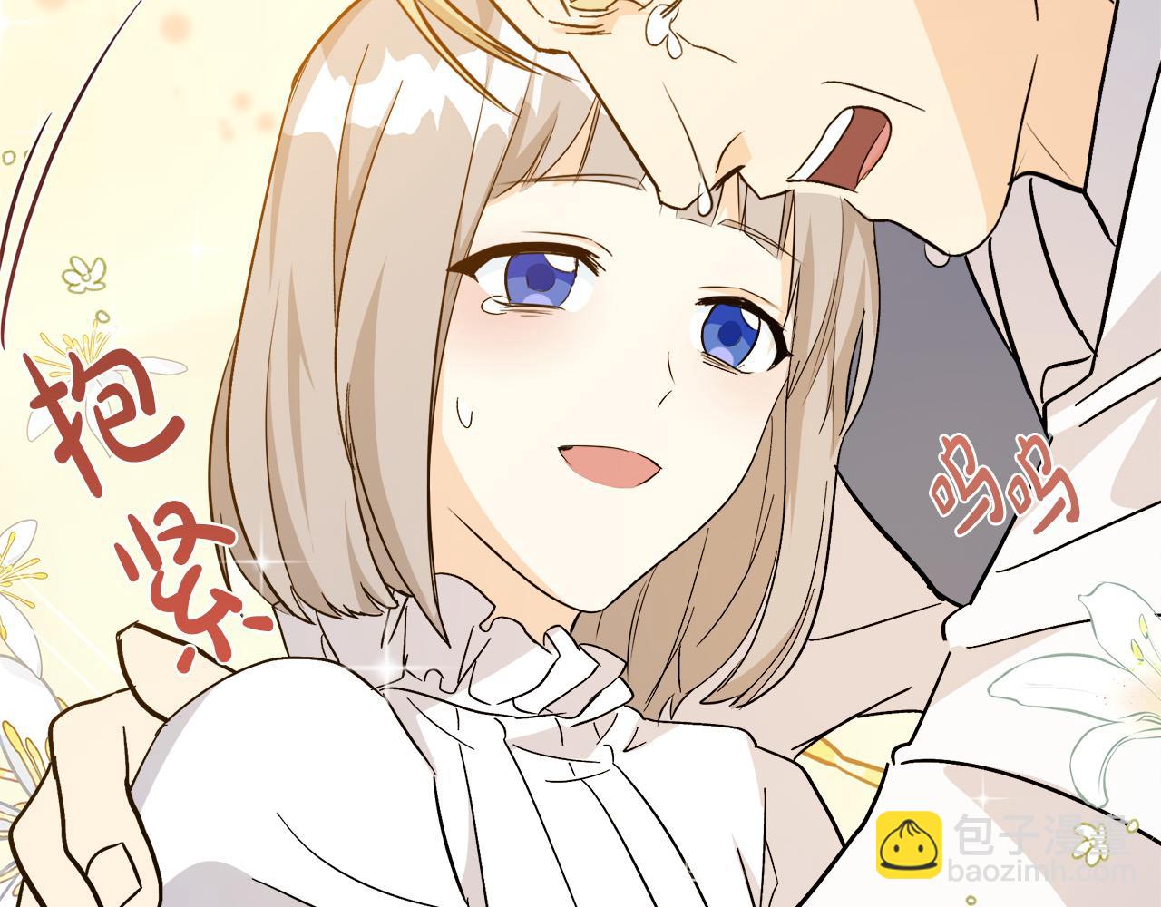 惡女的王座 - 第108話 救人的代價(3/5) - 4