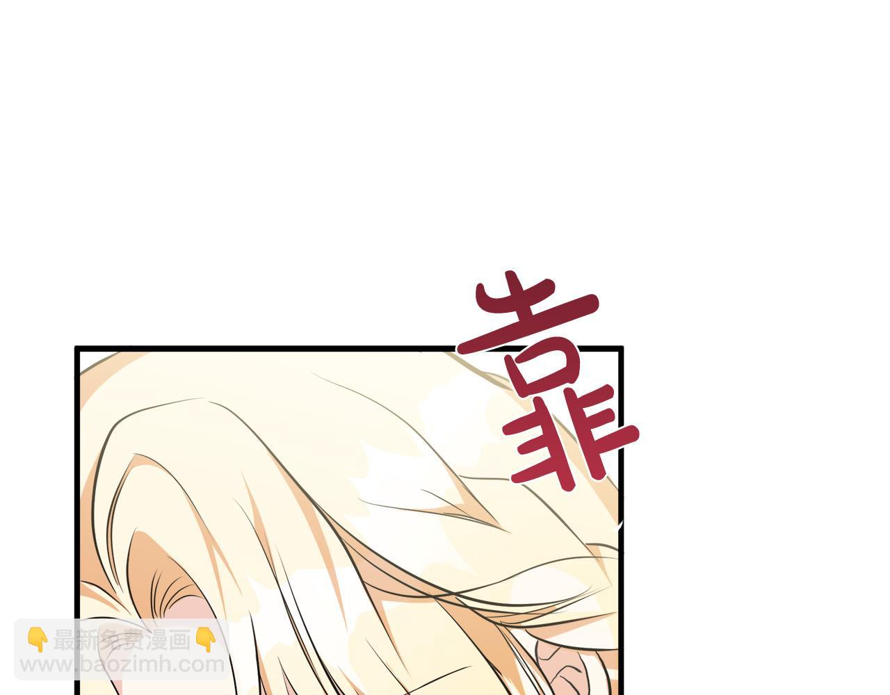 惡女的王座 - 第108話 救人的代價(3/5) - 3