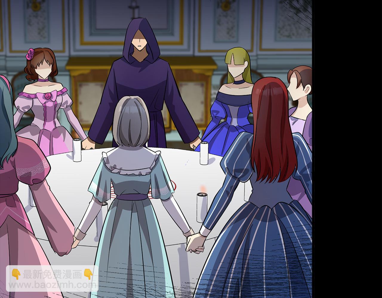 惡女的王座 - 第108話 救人的代價(1/5) - 6