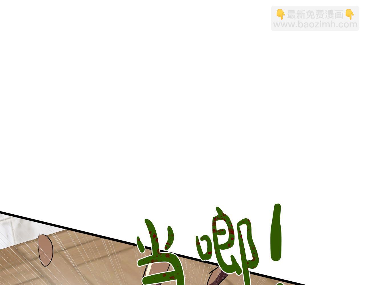 惡女的王座 - 第108話 救人的代價(4/5) - 8