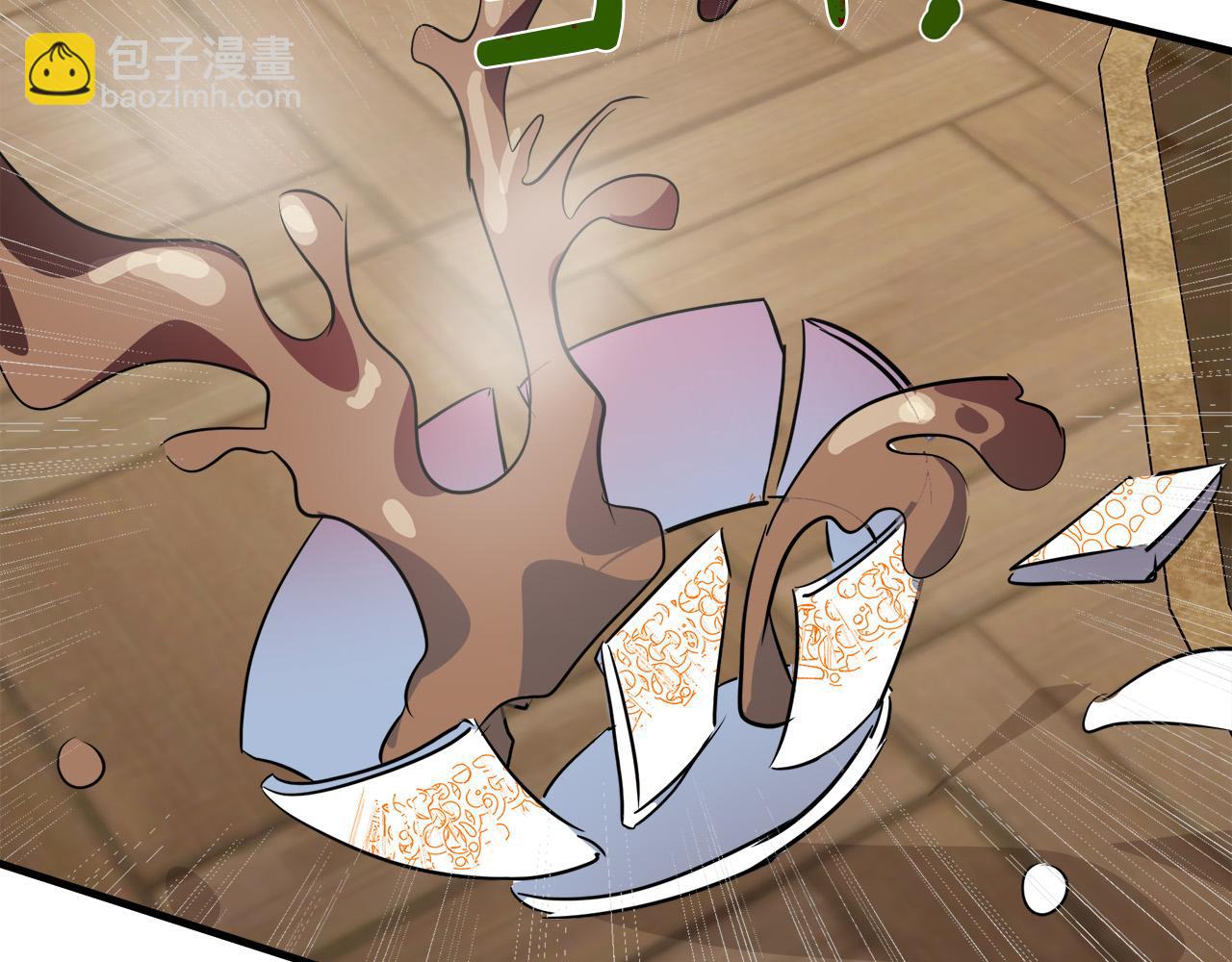 惡女的王座 - 第108話 救人的代價(4/5) - 1