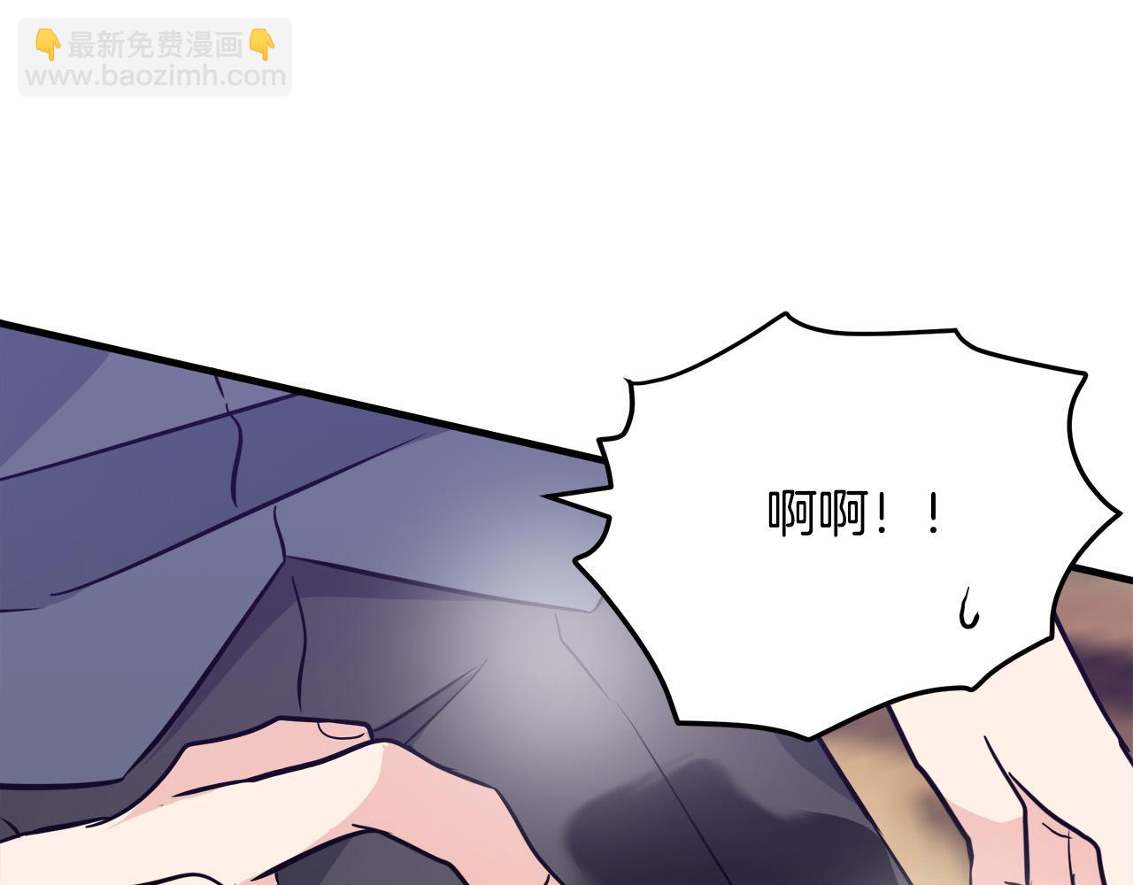 惡女的王座 - 第108話 救人的代價(4/5) - 3