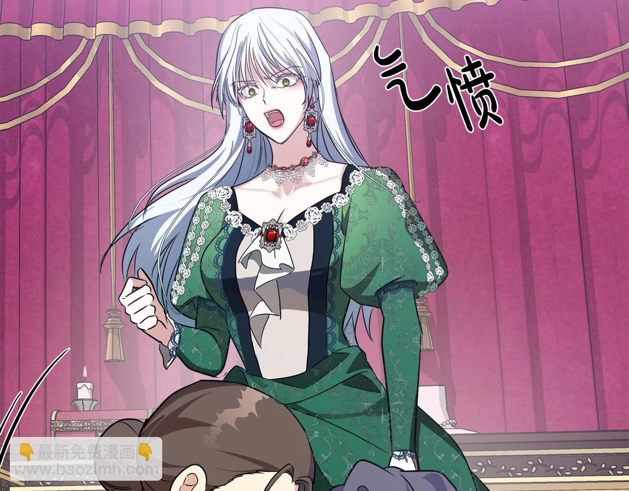 惡女的王座 - 第108話 救人的代價(4/5) - 7