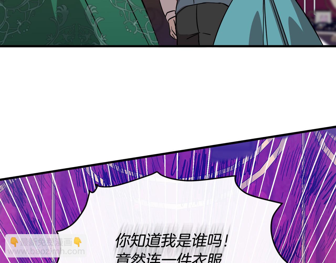 惡女的王座 - 第108話 救人的代價(4/5) - 3