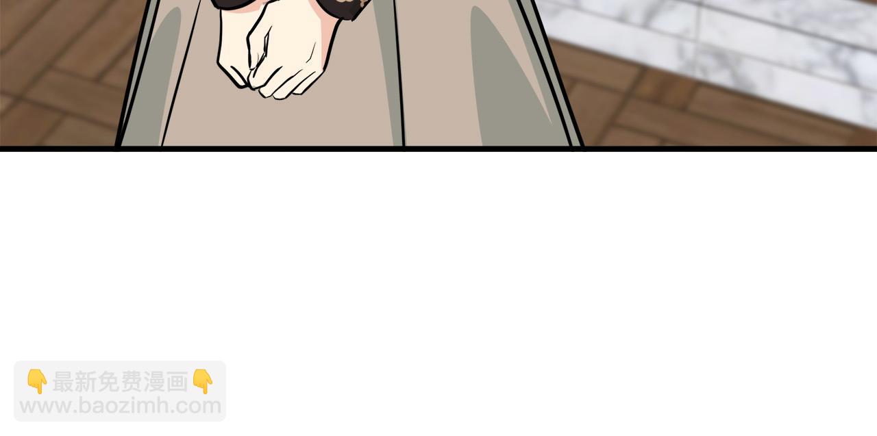 惡女的王座 - 第108話 救人的代價(4/5) - 1