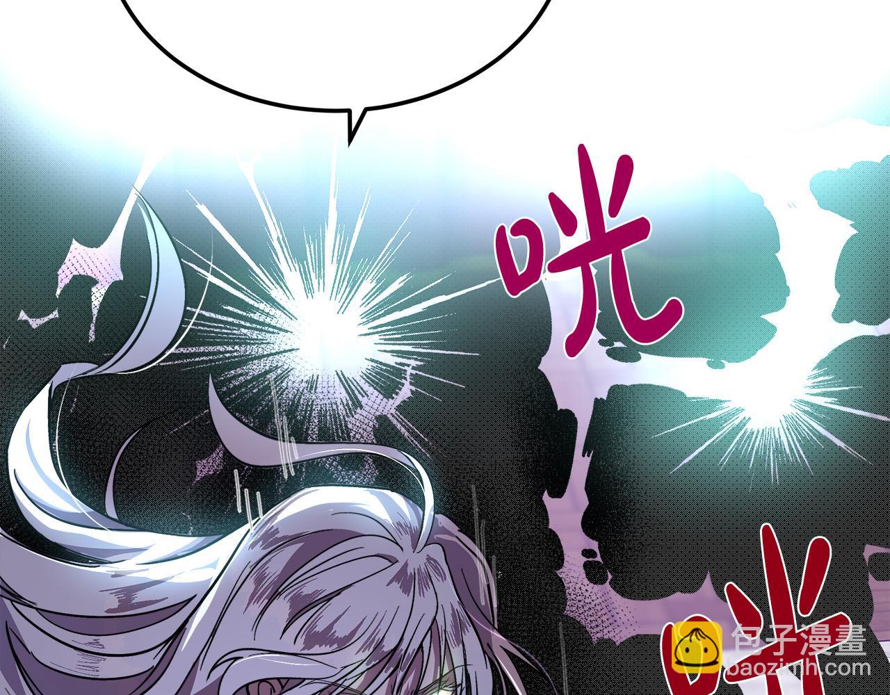 惡女的王座 - 第108話 救人的代價(4/5) - 1