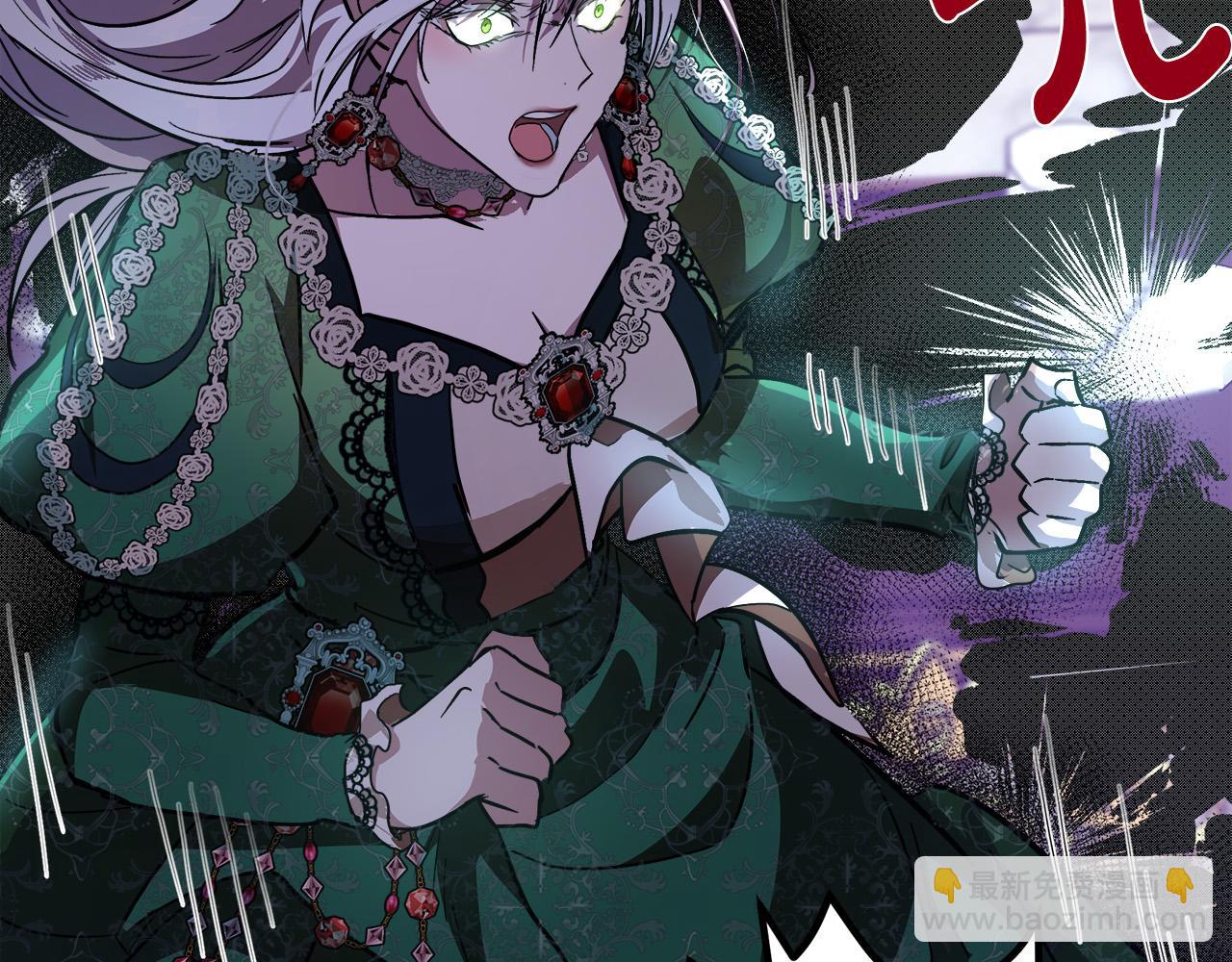 惡女的王座 - 第108話 救人的代價(4/5) - 2