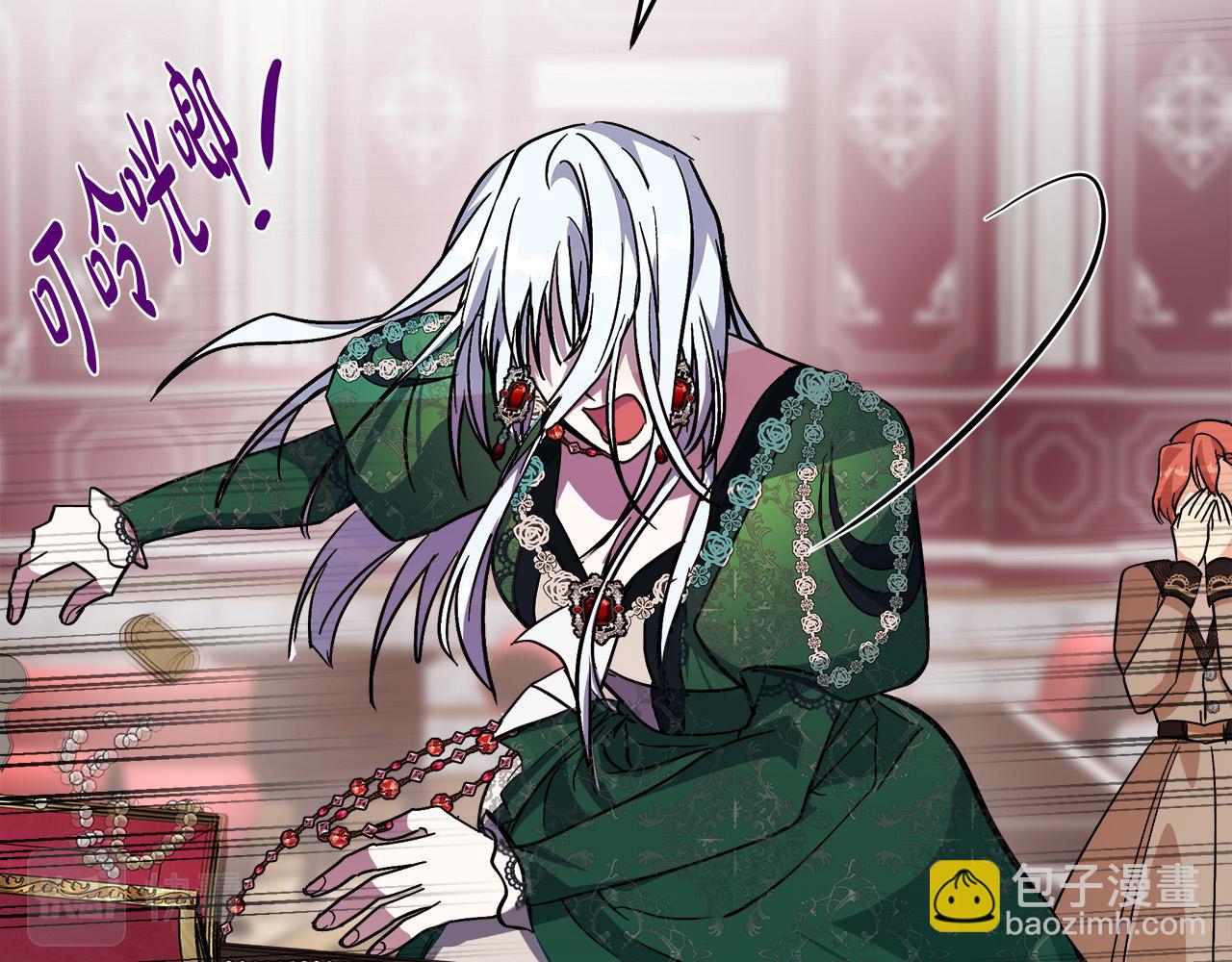 惡女的王座 - 第108話 救人的代價(4/5) - 5