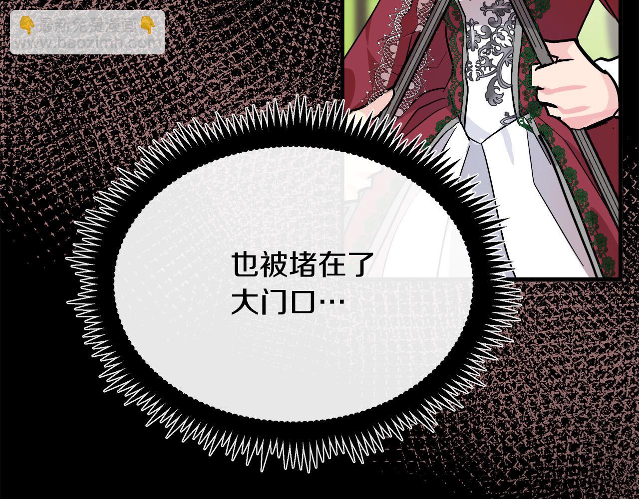 惡女的王座 - 第108話 救人的代價(5/5) - 5