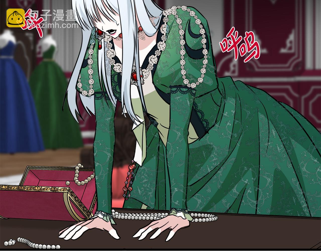 惡女的王座 - 第108話 救人的代價(5/5) - 3