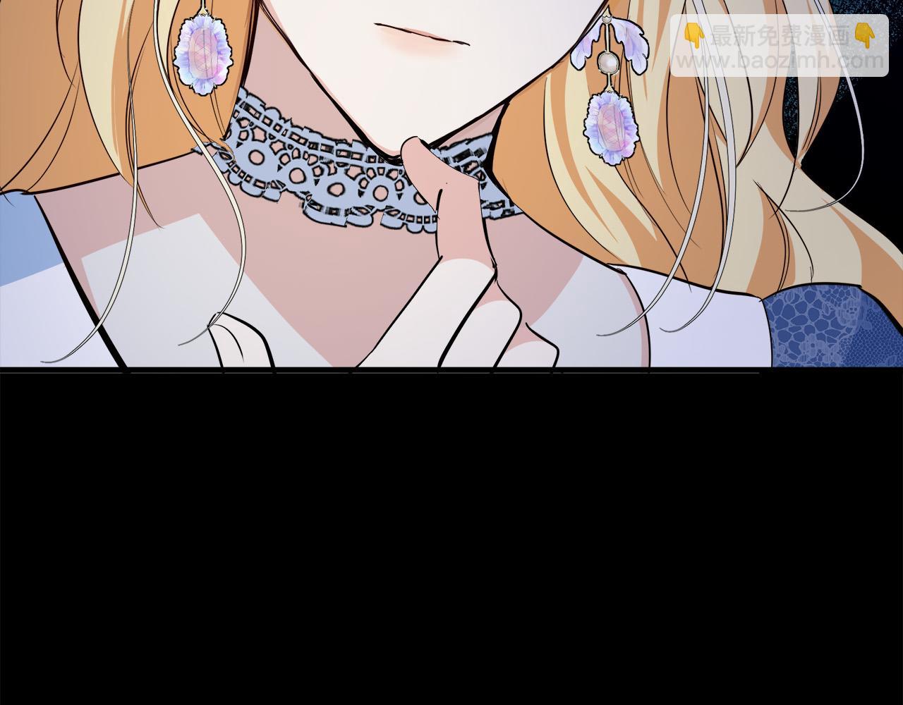 惡女的王座 - 第108話 救人的代價(1/5) - 7