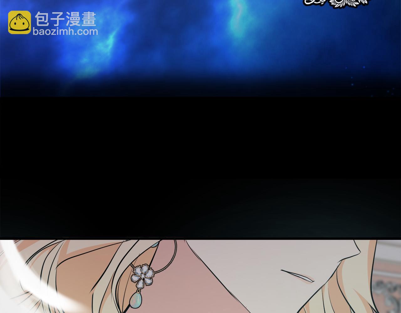 惡女的王座 - 第108話 救人的代價(1/5) - 4