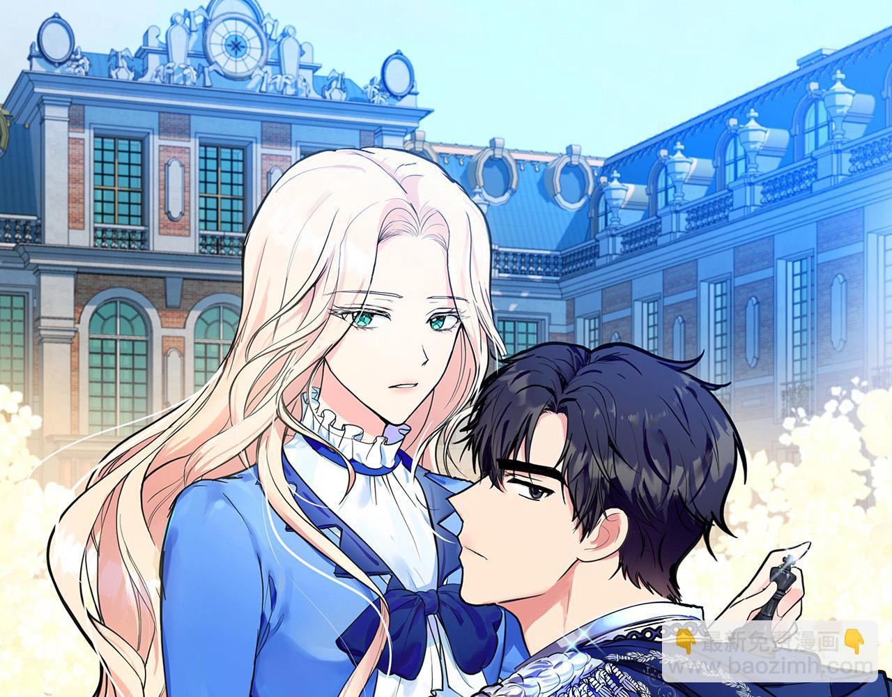 惡女的王座 - 第108話 救人的代價(2/5) - 5