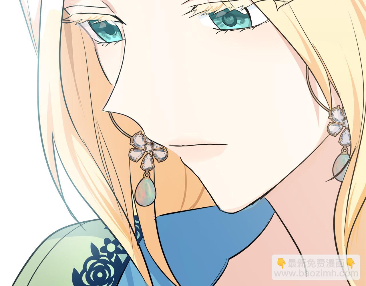 惡女的王座 - 第108話 救人的代價(2/5) - 4