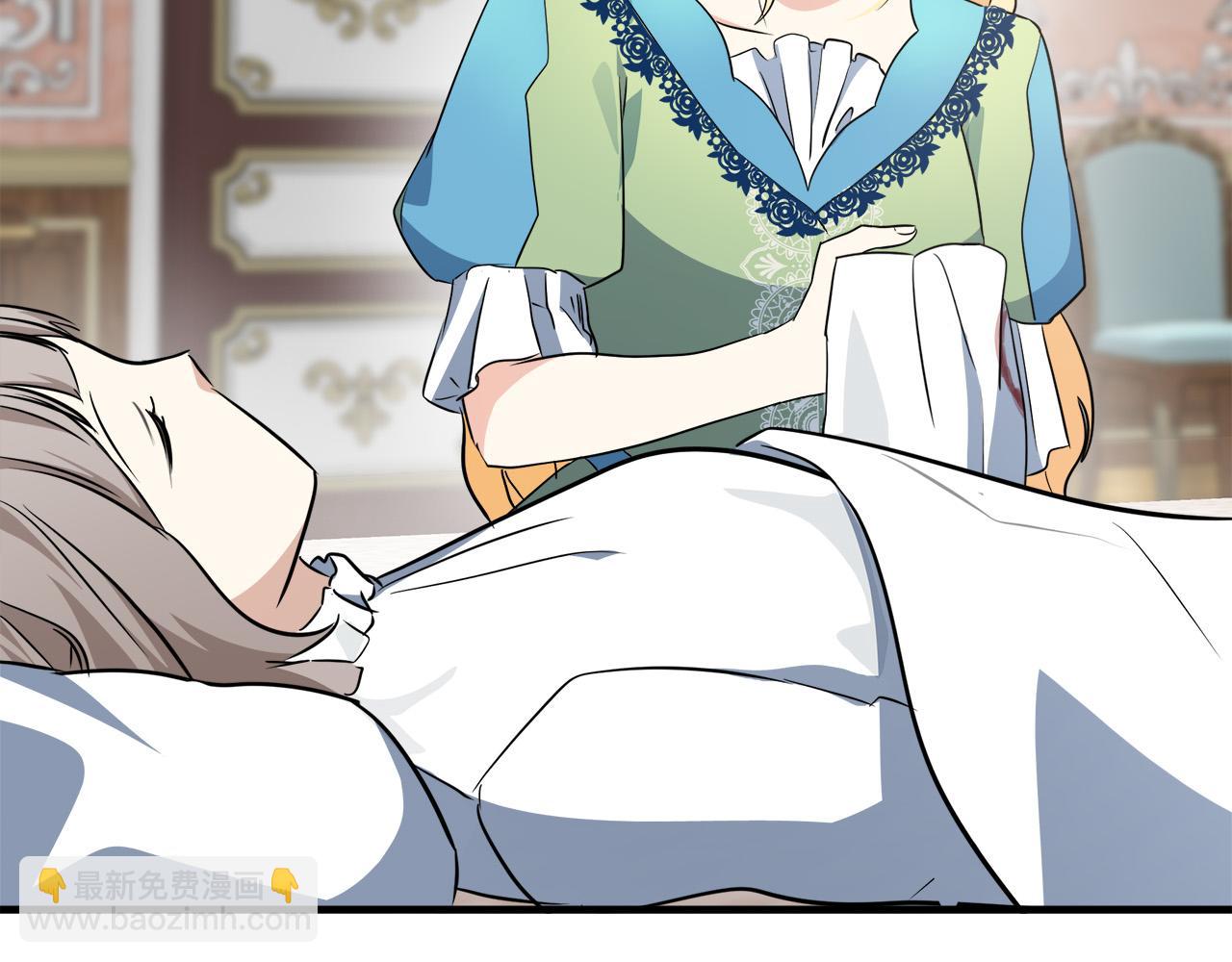 惡女的王座 - 第108話 救人的代價(2/5) - 3