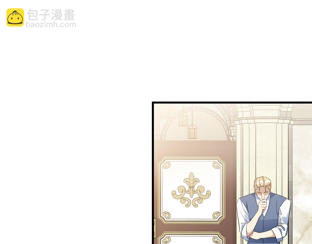 惡女的王座 - 第108話 救人的代價(2/5) - 5