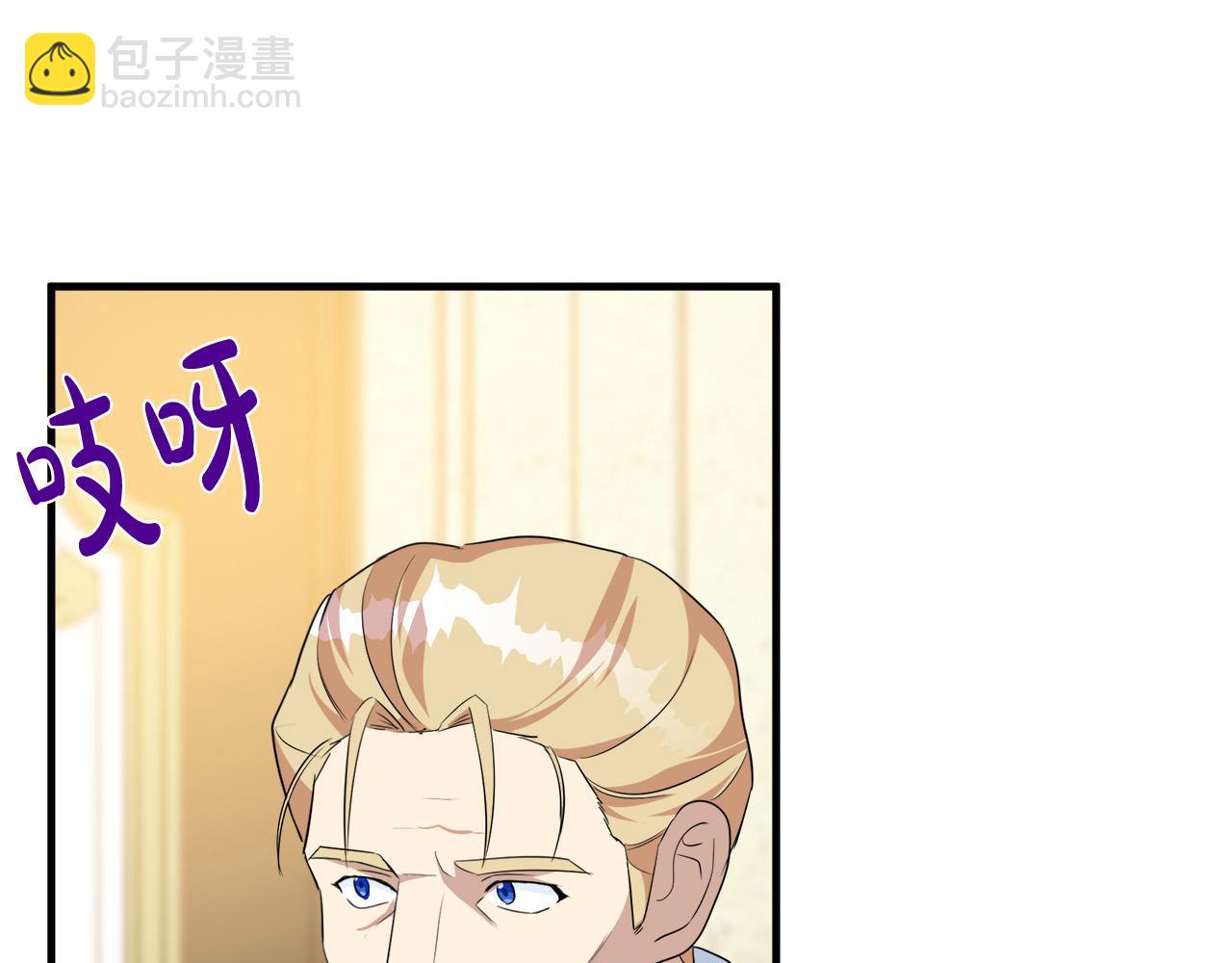 惡女的王座 - 第108話 救人的代價(2/5) - 7