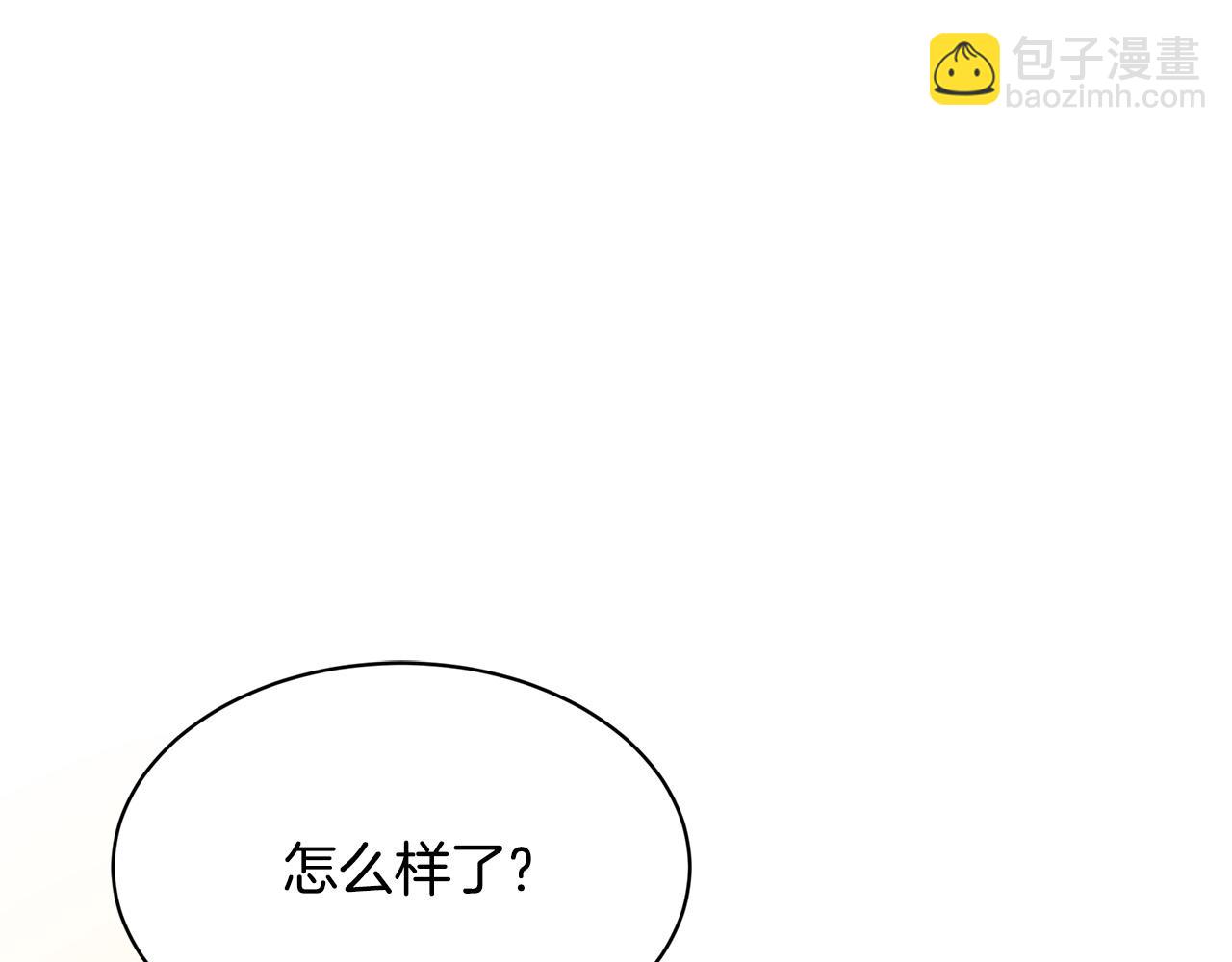 惡女的王座 - 第108話 救人的代價(2/5) - 1