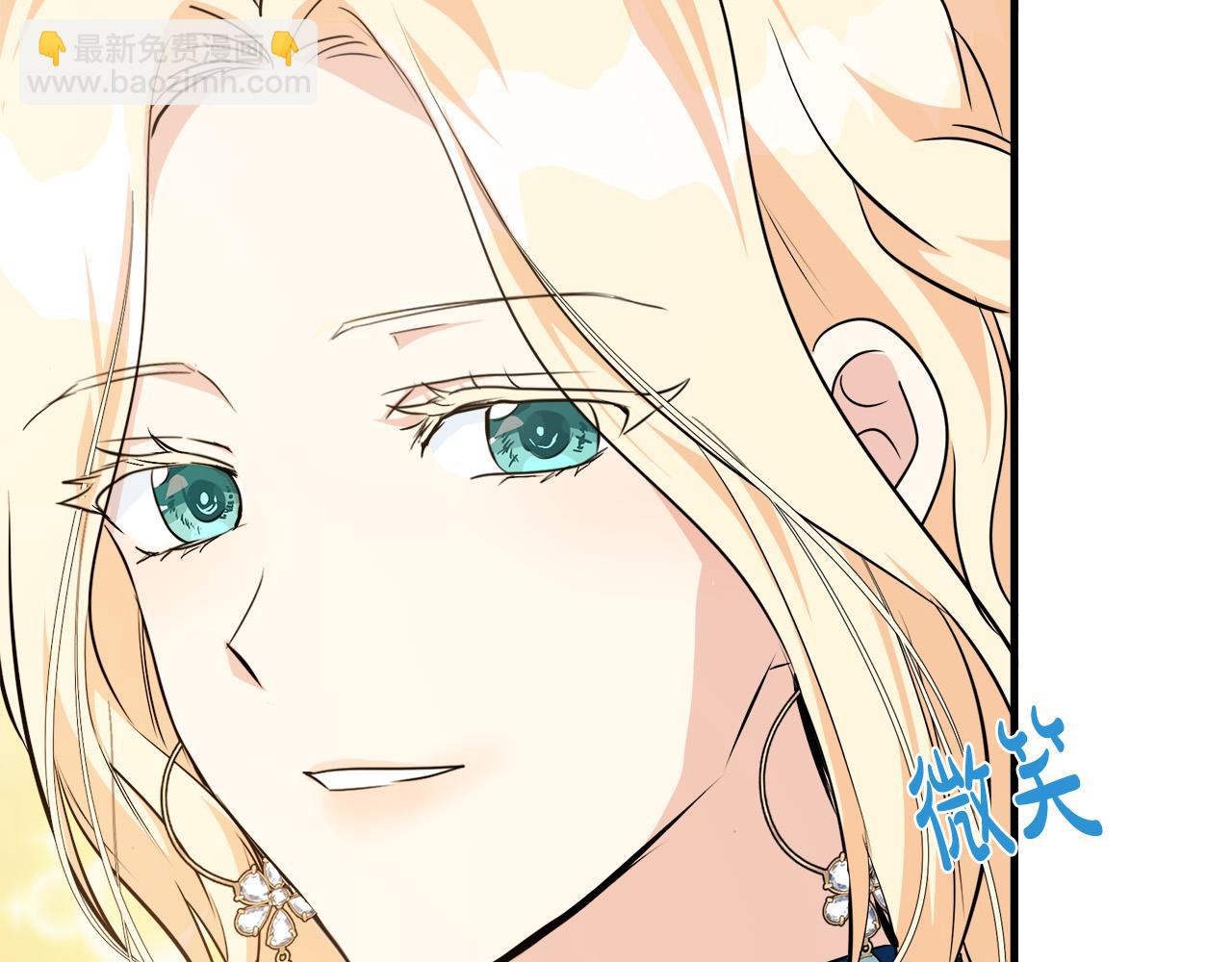 惡女的王座 - 第108話 救人的代價(2/5) - 5