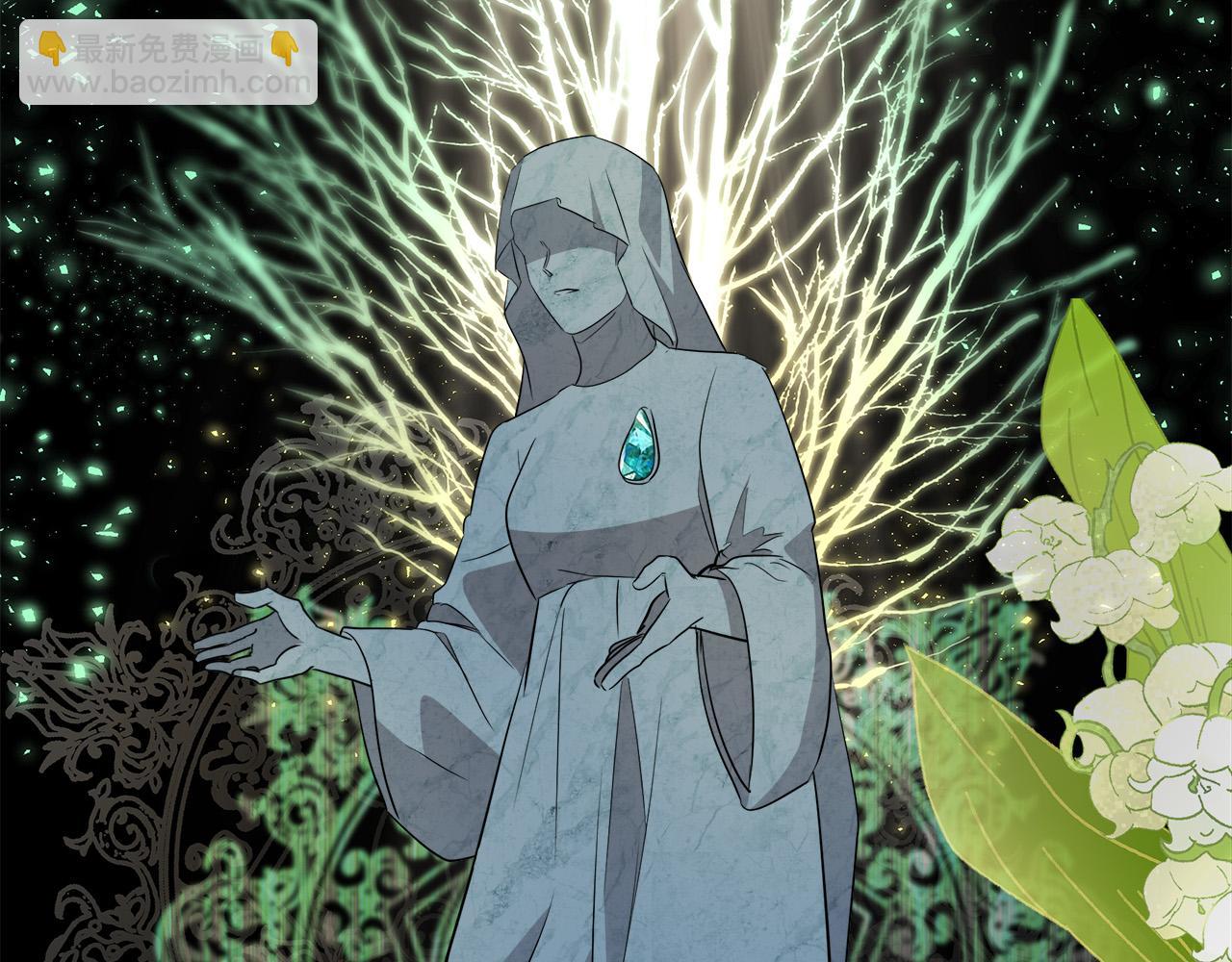 惡女的王座 - 第108話 救人的代價(2/5) - 3