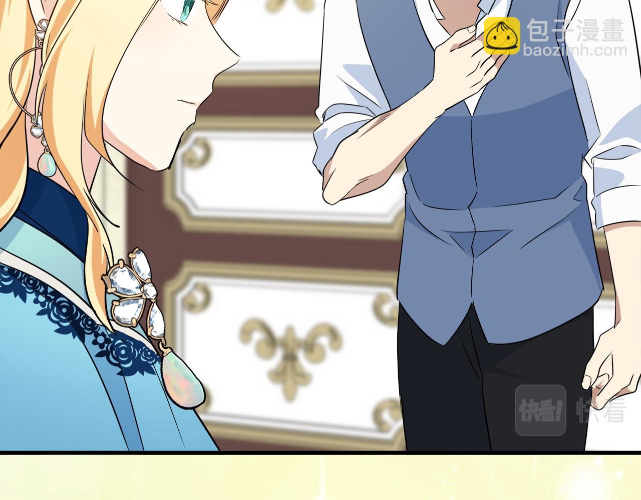 惡女的王座 - 第108話 救人的代價(2/5) - 8