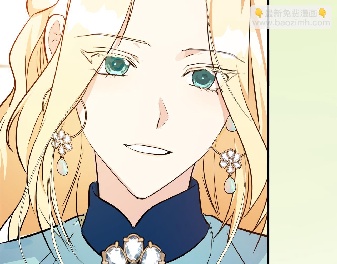 惡女的王座 - 第108話 救人的代價(2/5) - 2