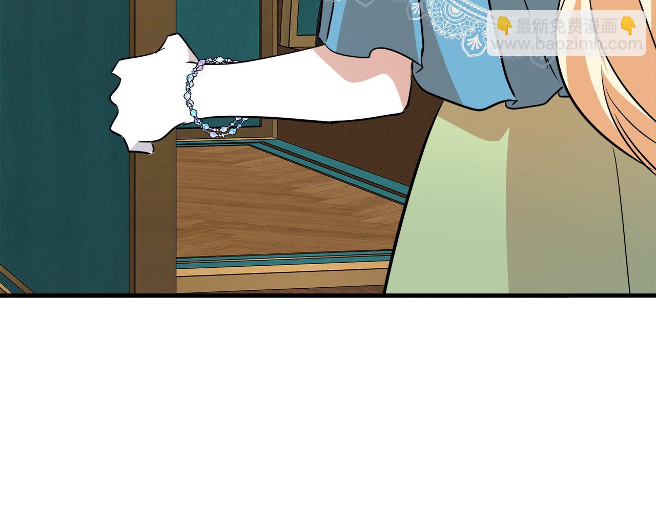 惡女的王座 - 第108話 救人的代價(2/5) - 2