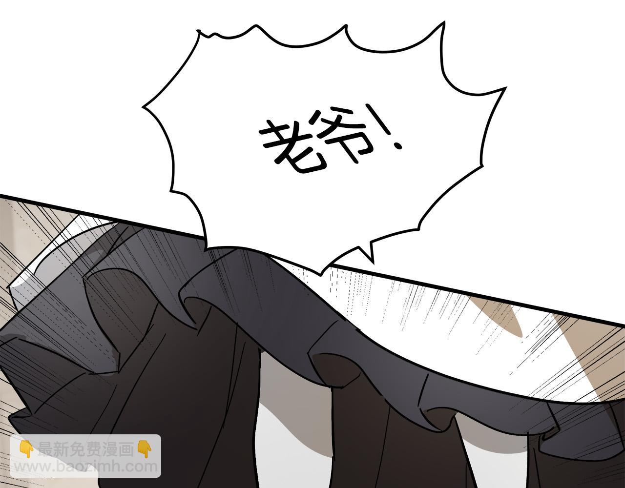 惡女的王座 - 第108話 救人的代價(2/5) - 3