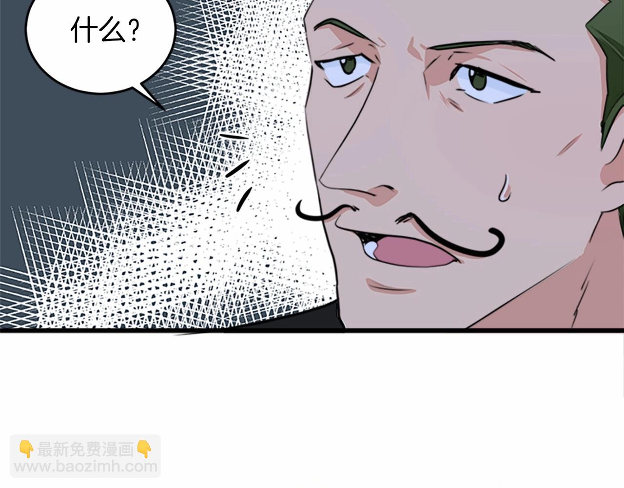 惡女的王座 - 第11話 處處被欺負(3/4) - 4