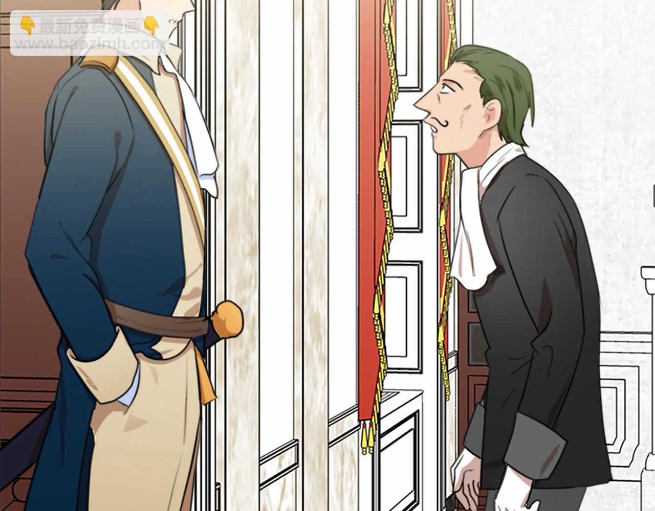 惡女的王座 - 第11話 處處被欺負(3/4) - 6