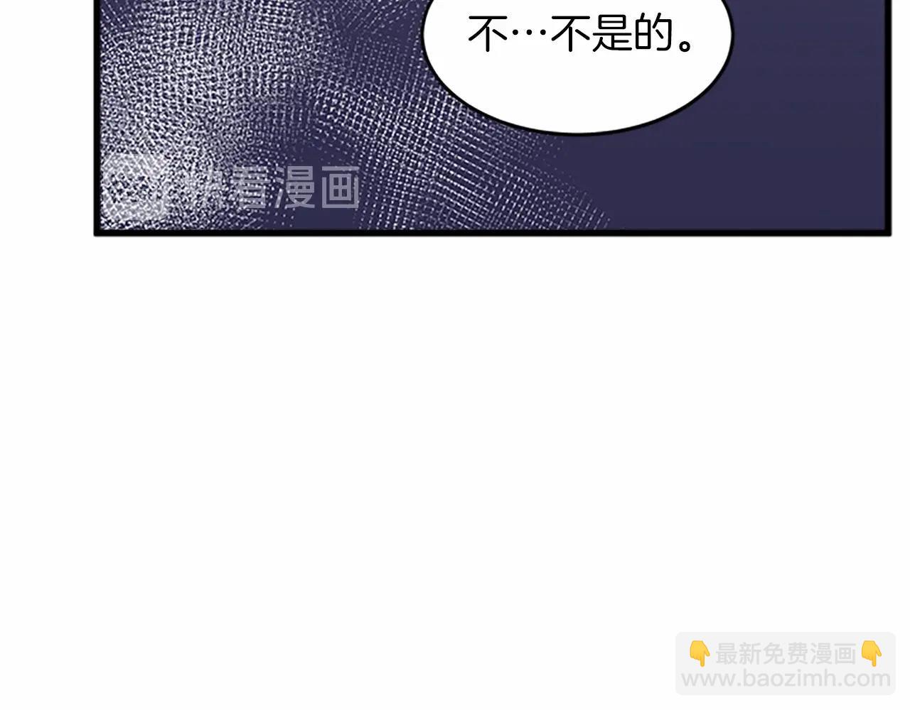 惡女的王座 - 第11話 處處被欺負(3/4) - 5