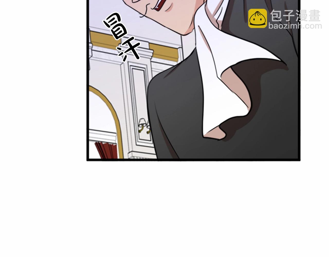 惡女的王座 - 第11話 處處被欺負(3/4) - 7