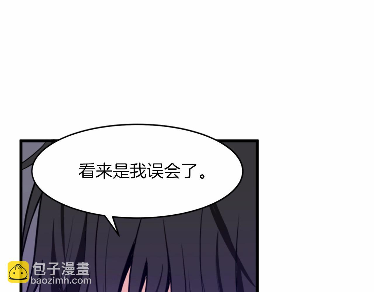 惡女的王座 - 第11話 處處被欺負(3/4) - 8