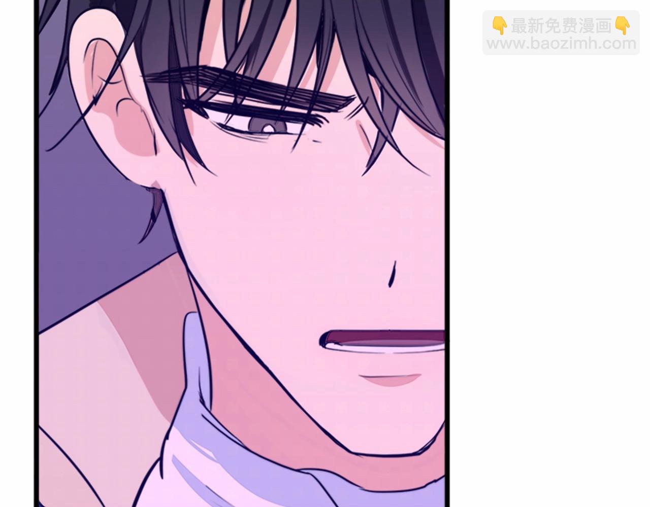 惡女的王座 - 第11話 處處被欺負(3/4) - 1